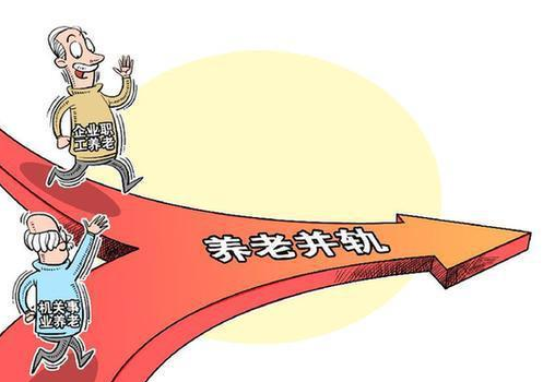 科技重塑养老,养老并轨最新消息及未来展望