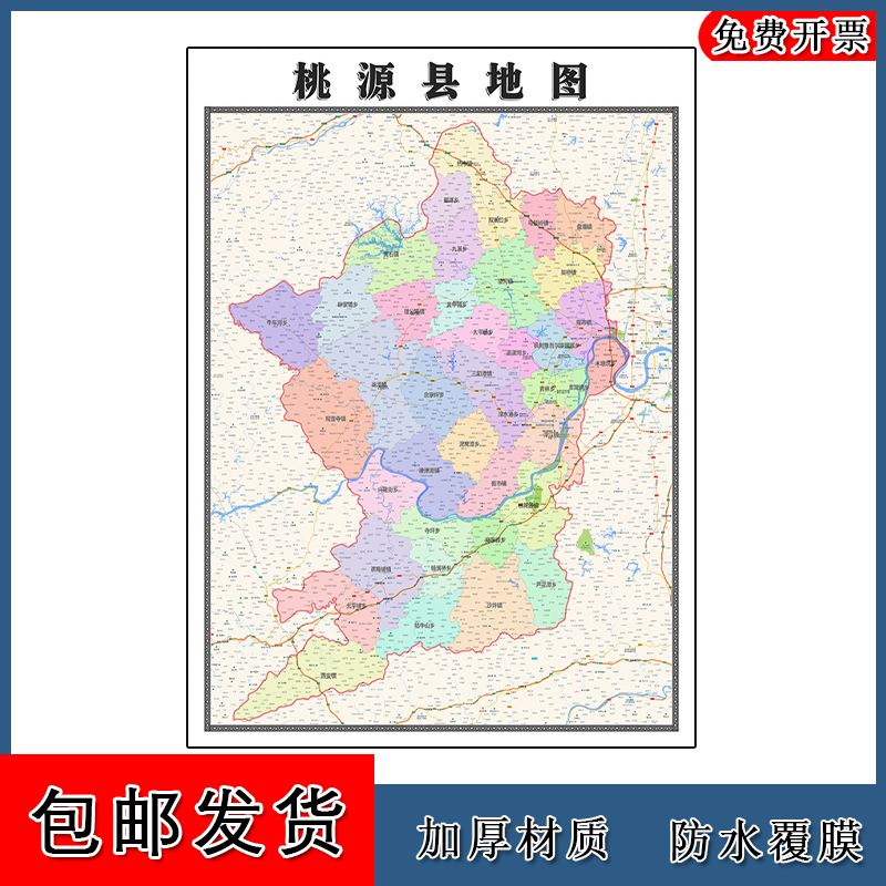 桃源县城最新规划图揭秘,未来蓝图展望