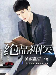 林奇透视医圣最新章节获取攻略,轻松掌握一步步教你如何掌握最新章节信息