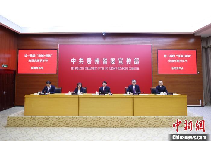 毕节最新新闻今日更新,任务指南获取与了解方法