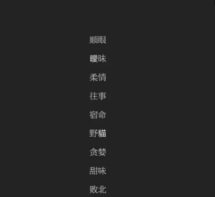最新两字网名精选