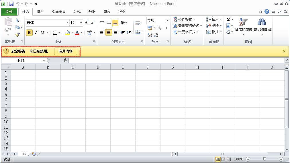 重磅推荐，2345浏览器最新版，极速上网的新选择！