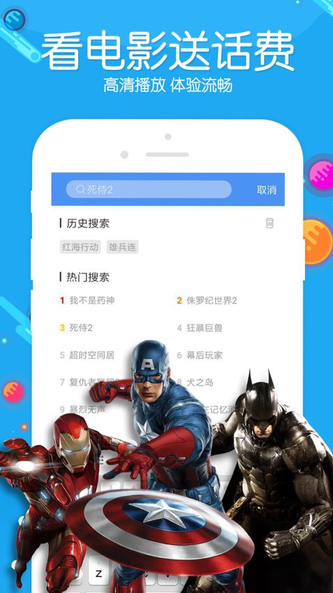 麻花影视app最新版下载，极致观影体验等你来享