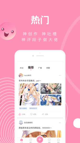 重磅推出POI最新高科技产品,引领未来科技潮流,提升生活品质