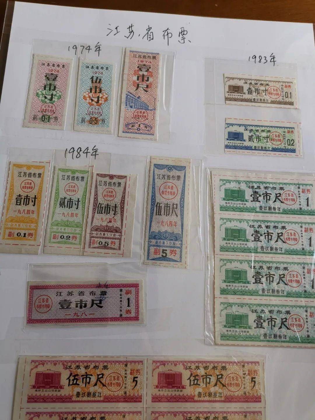 淘宝粮票最新动态,学习变化,自信助力梦想实现