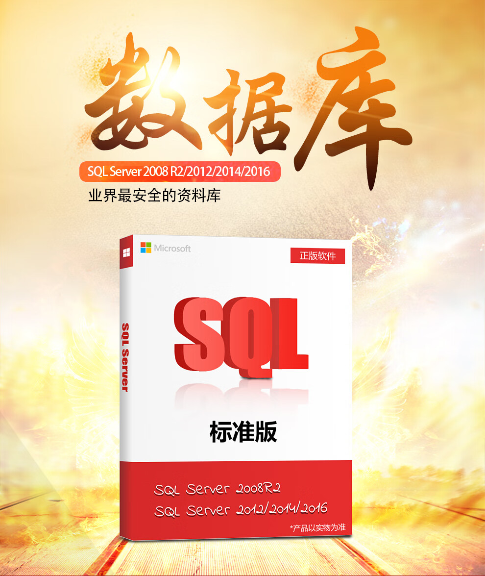 SQL最新版,掌握变化,拥抱自信与成就的成功之路