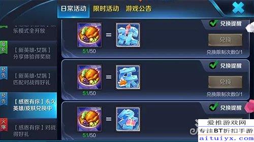 王者荣耀最新活动揭秘,小巷中的竞技宝藏,探索未知竞技世界!