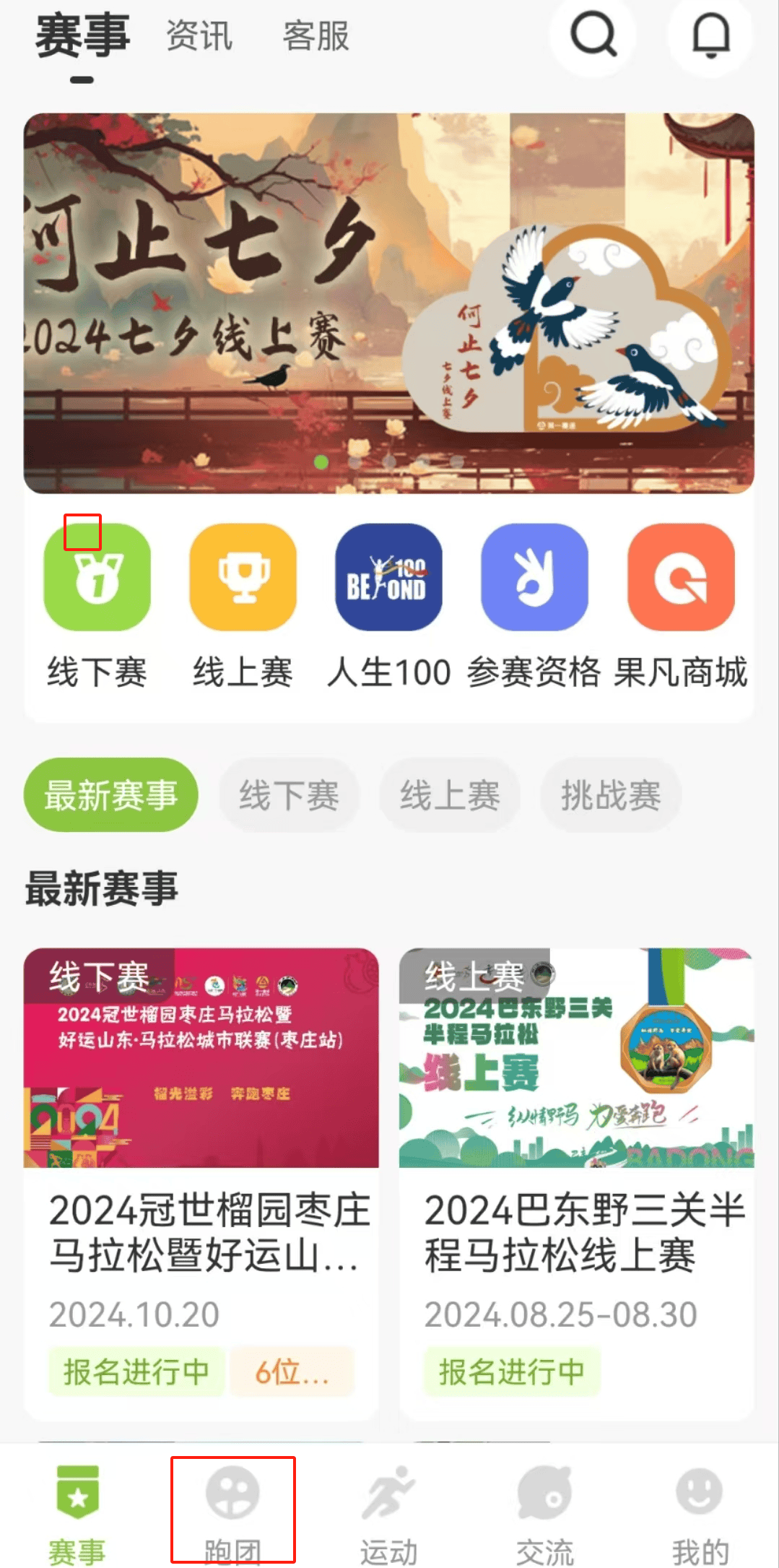 草社区榴2024最新,榴莲背后的友情温馨故事