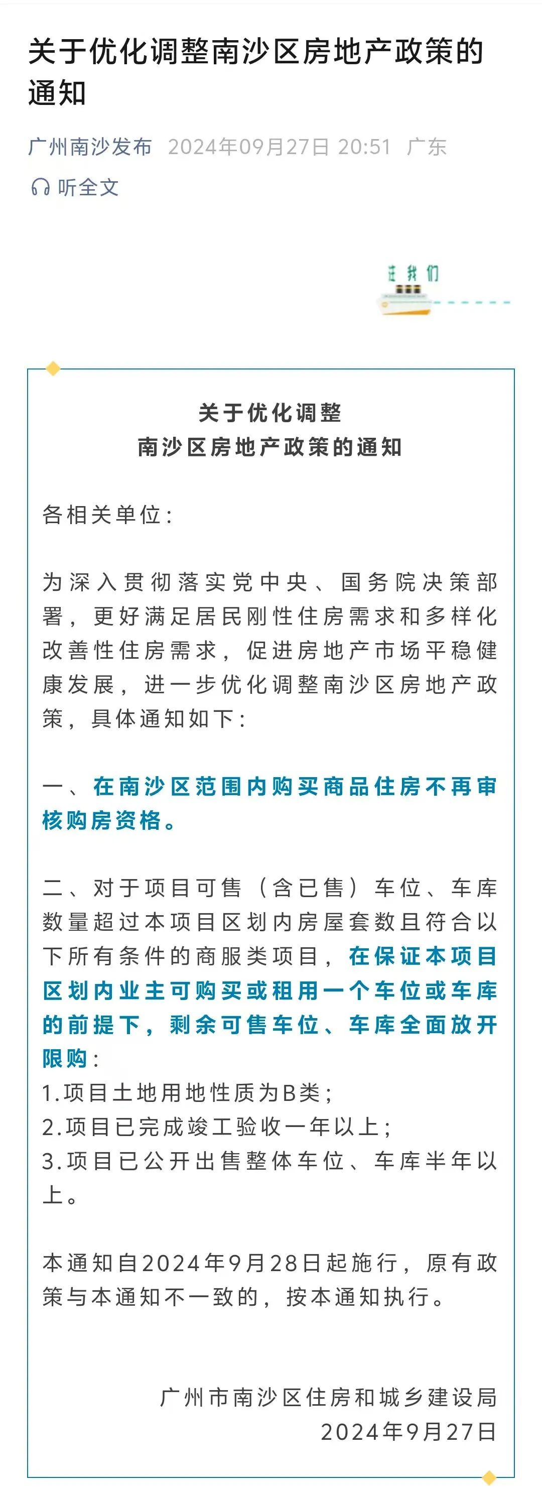 草社区榴2024最新,榴莲背后的友情温馨故事