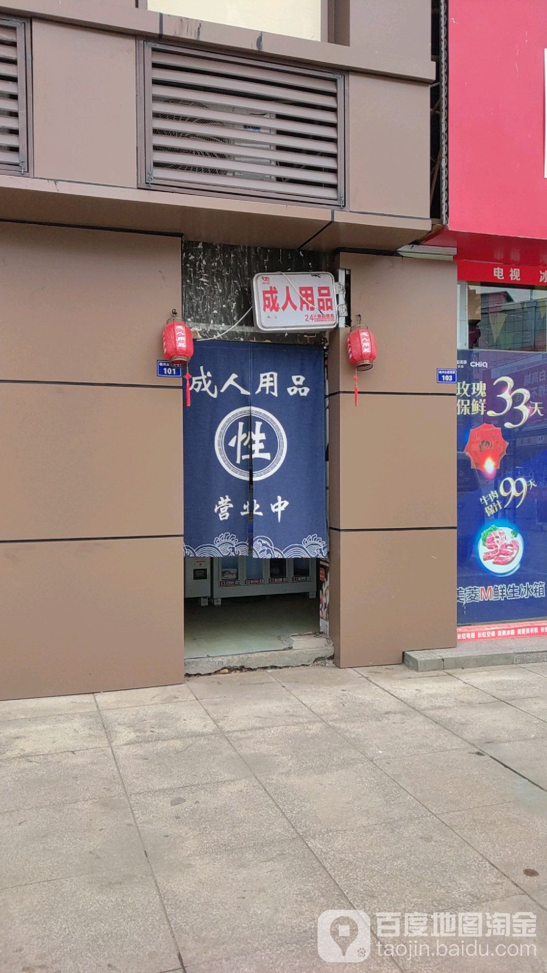 最新成人地址的私密日常分享