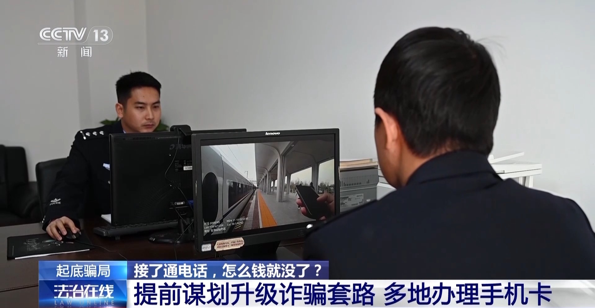 合肥最新诈骗新闻揭秘,诈骗现象及各方观点剖析