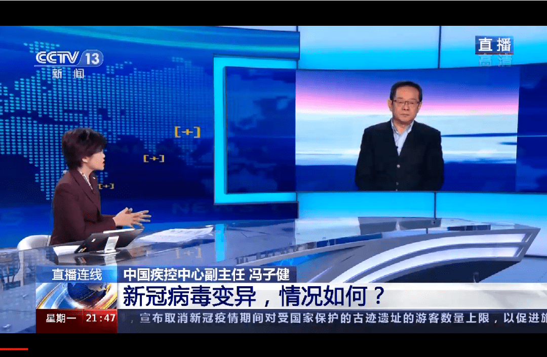 最新新闻病毒,学习变化,自信塑造未来