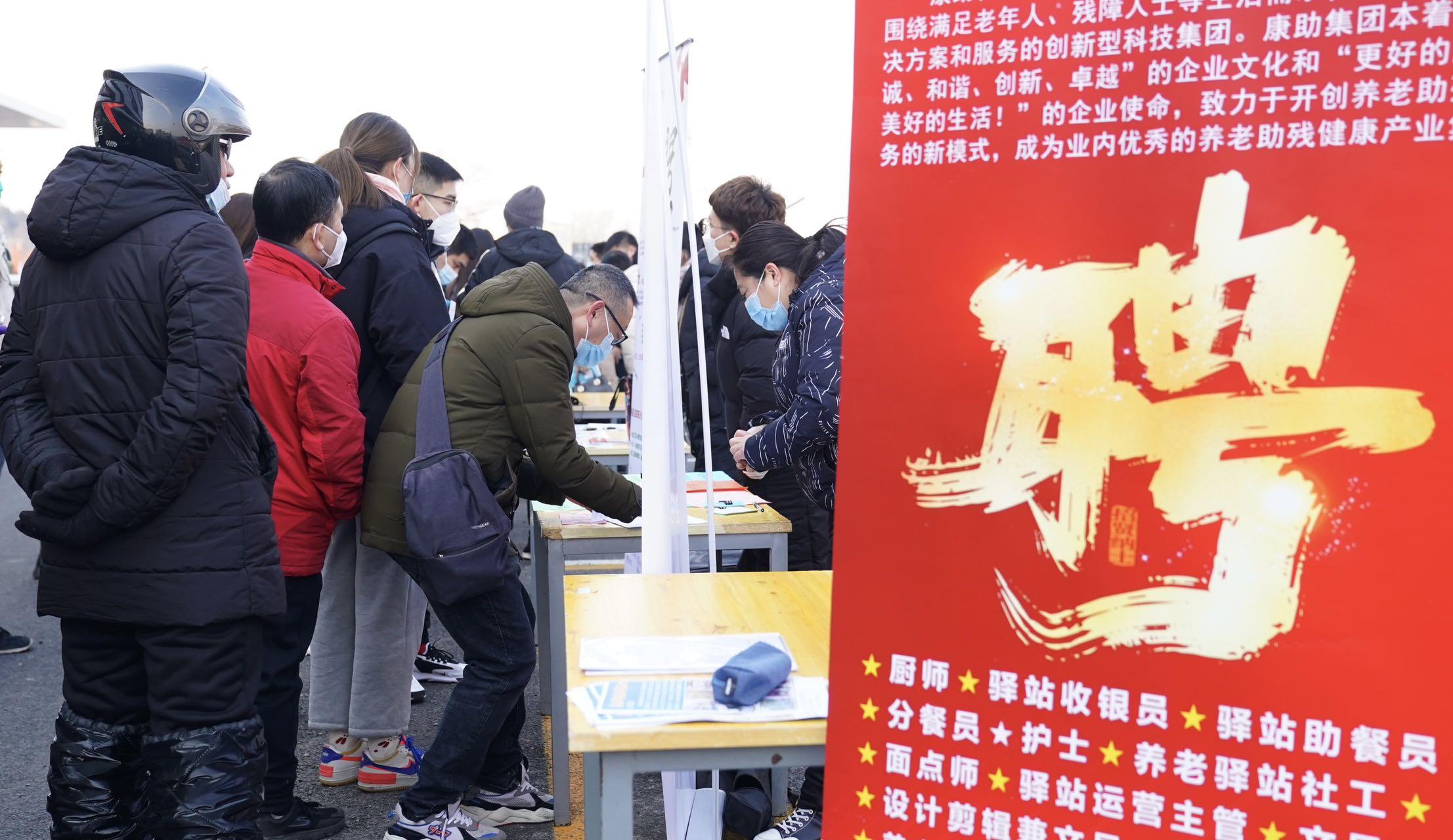 丰台最新招聘观点论述,探寻职位与人才的完美匹配之道