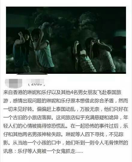 香港最新科技鬼魅电影鬼影来袭,香港鬼片2025震撼上映!