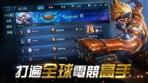 Mobile Legends最新版,全新体验与独特魅力的游戏魅力