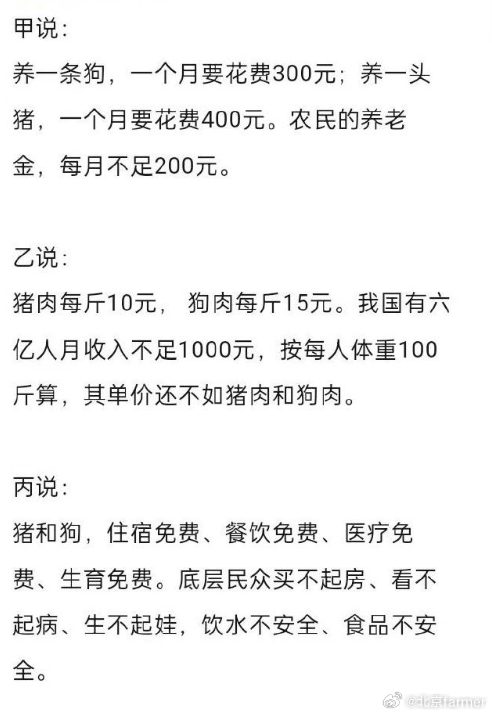 最新打猪狗出售，小巷深处的特色美食探索之旅