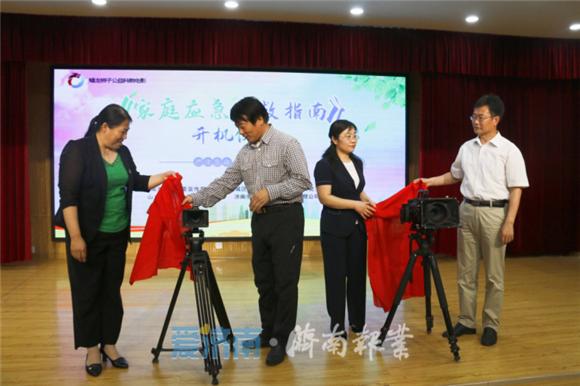 最新心梗指南,时代之光照亮生命航程