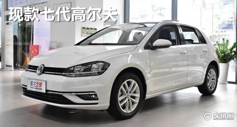 高尔夫8,时代宠儿与翘楚之选