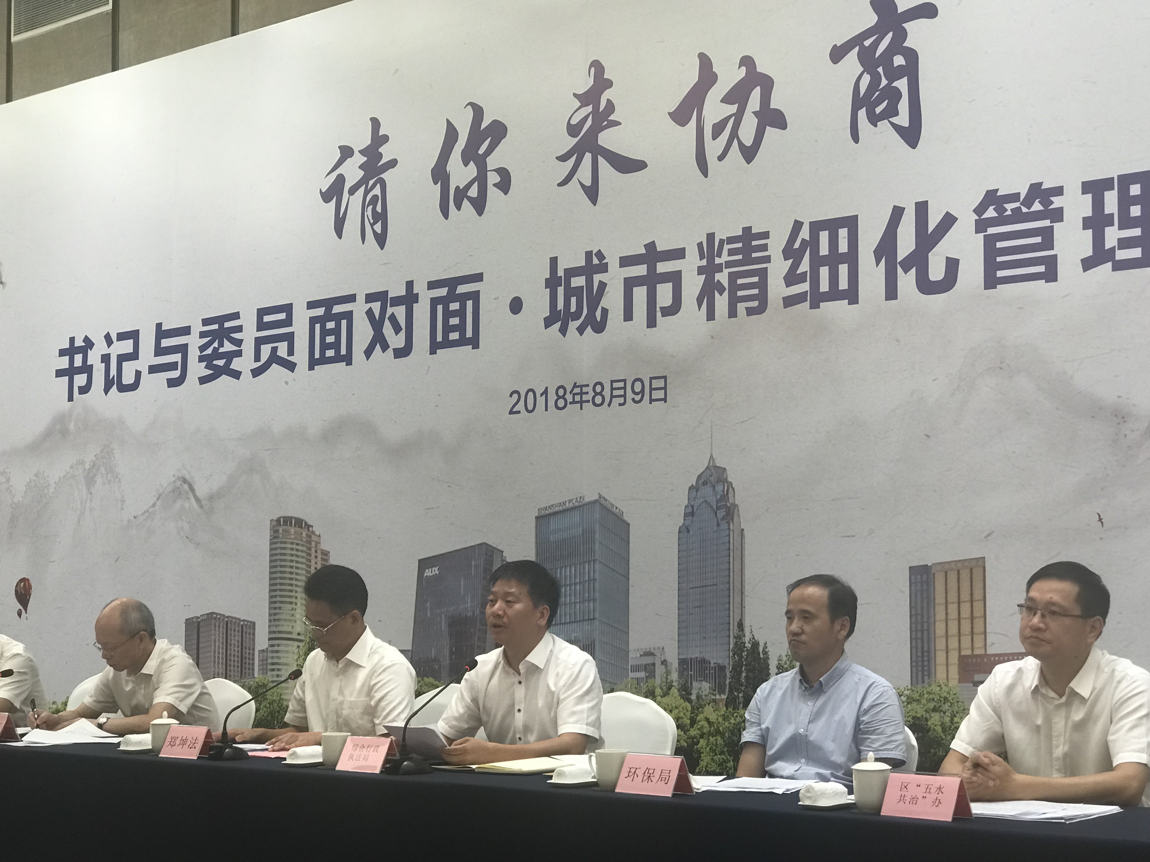 鄞州区最新委常委推动科技新品,点亮未来生活新篇章