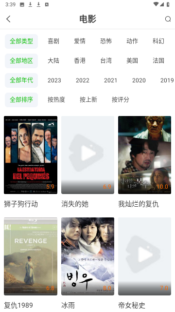 水瑟影音最新,数字时代的影音先锋