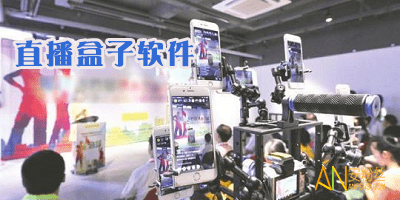 最新直播平台盒子,时代新宠儿的直播之选