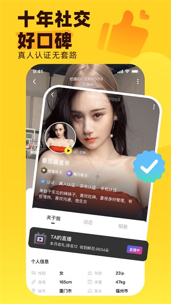 最新直播平台盒子,时代新宠儿的直播之选