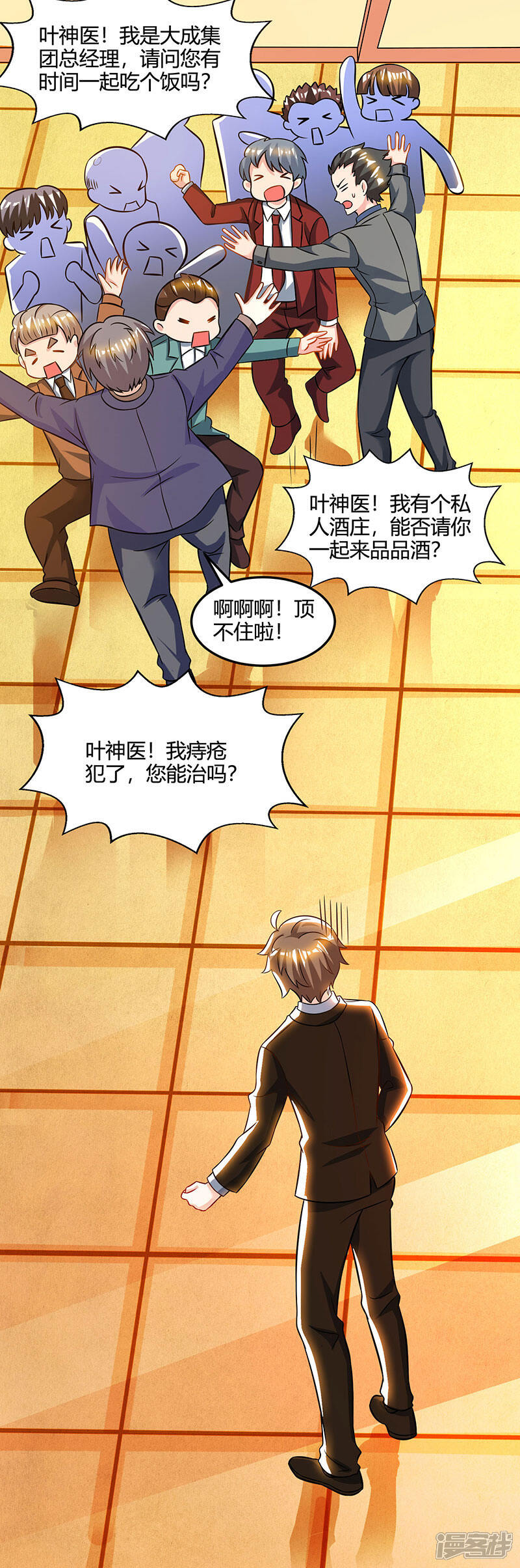 大林森最新漫画风格与影响深度解析