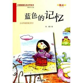 最新儿童文学,自信与成就感的成长之旅