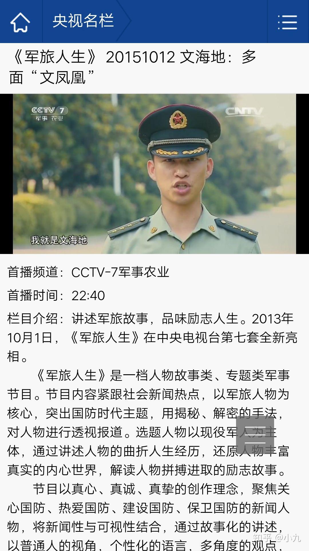 文海地最新动态,最新状况速览🌱📢