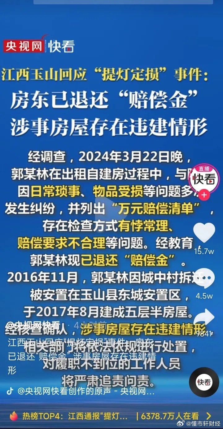 江西拆房最新报道,自然美景探索之旅的心灵远离与重遇之旅