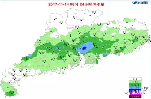 怀集最新天气预报