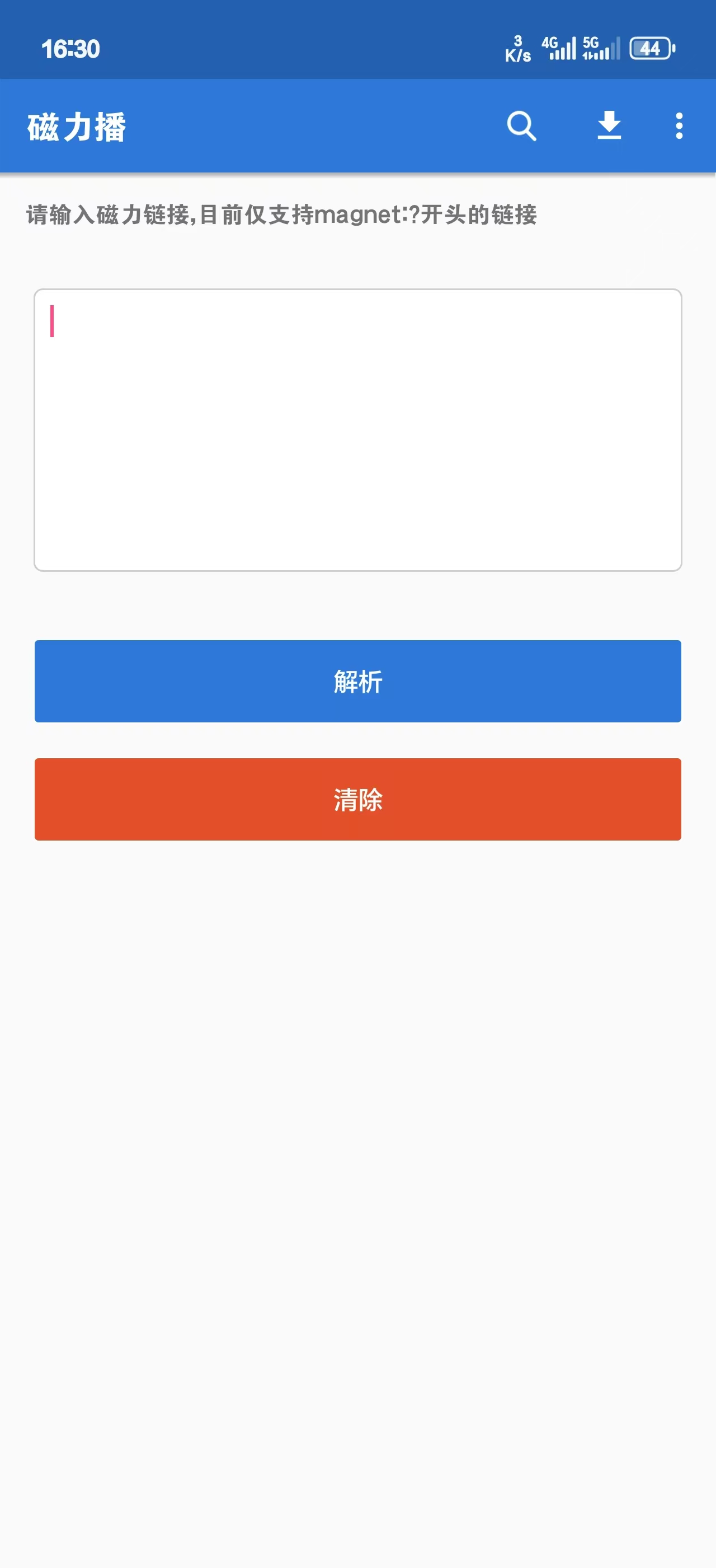 最新国内磁力链接,开启一场奇妙的磁力之旅