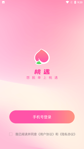 桃隐论坛最新动态一网打尽!