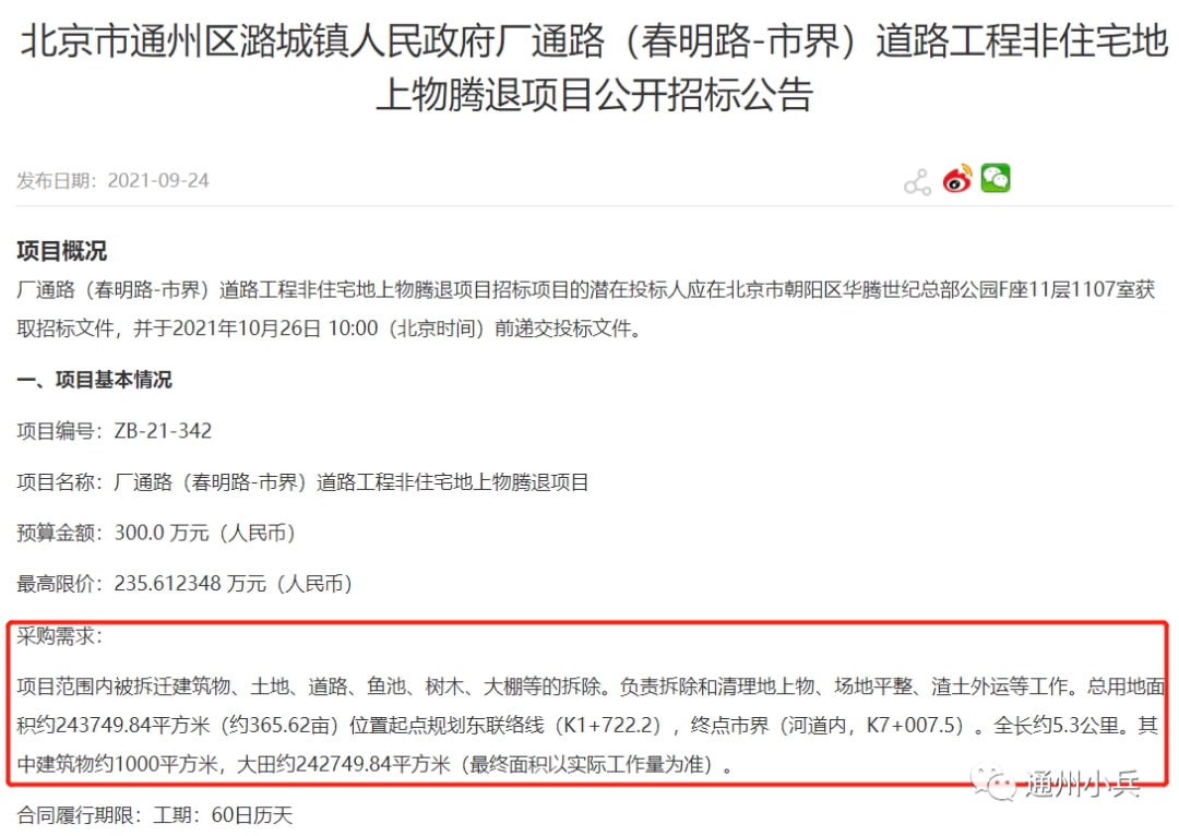 厂通路最新进展见证时代步伐,背景回溯与实时更新