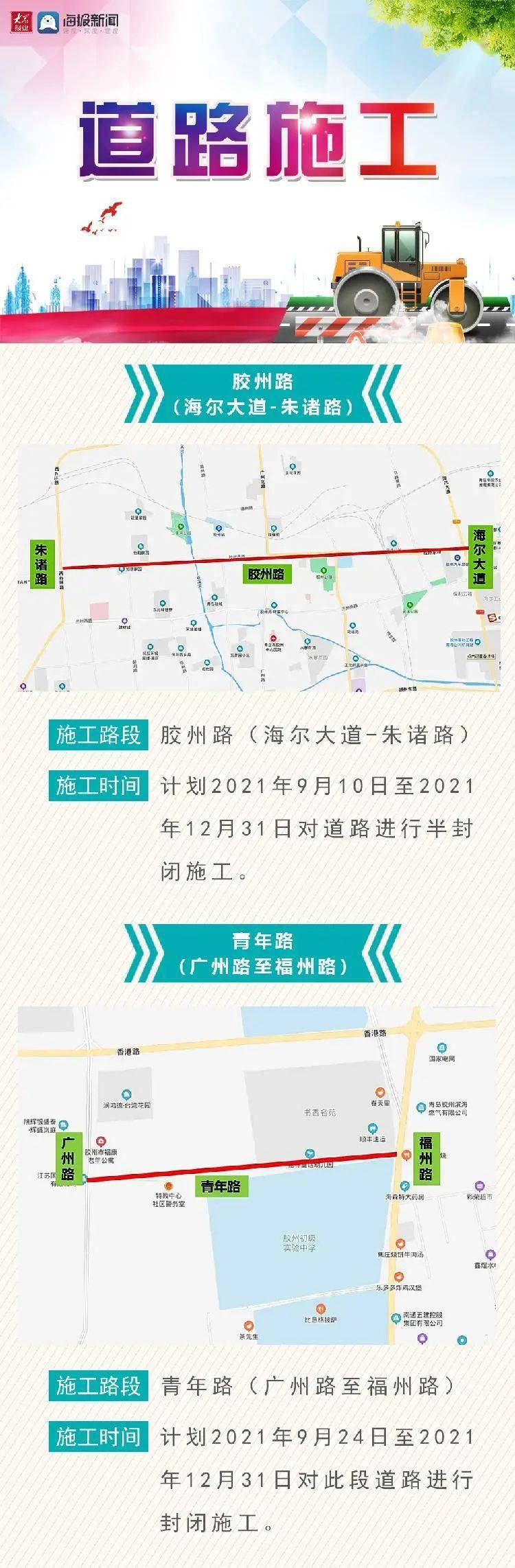 厂通路最新进展见证时代步伐,背景回溯与实时更新