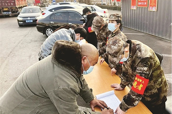 孝义最新疫情动态,防控进展、应对措施及公众关怀更新报告