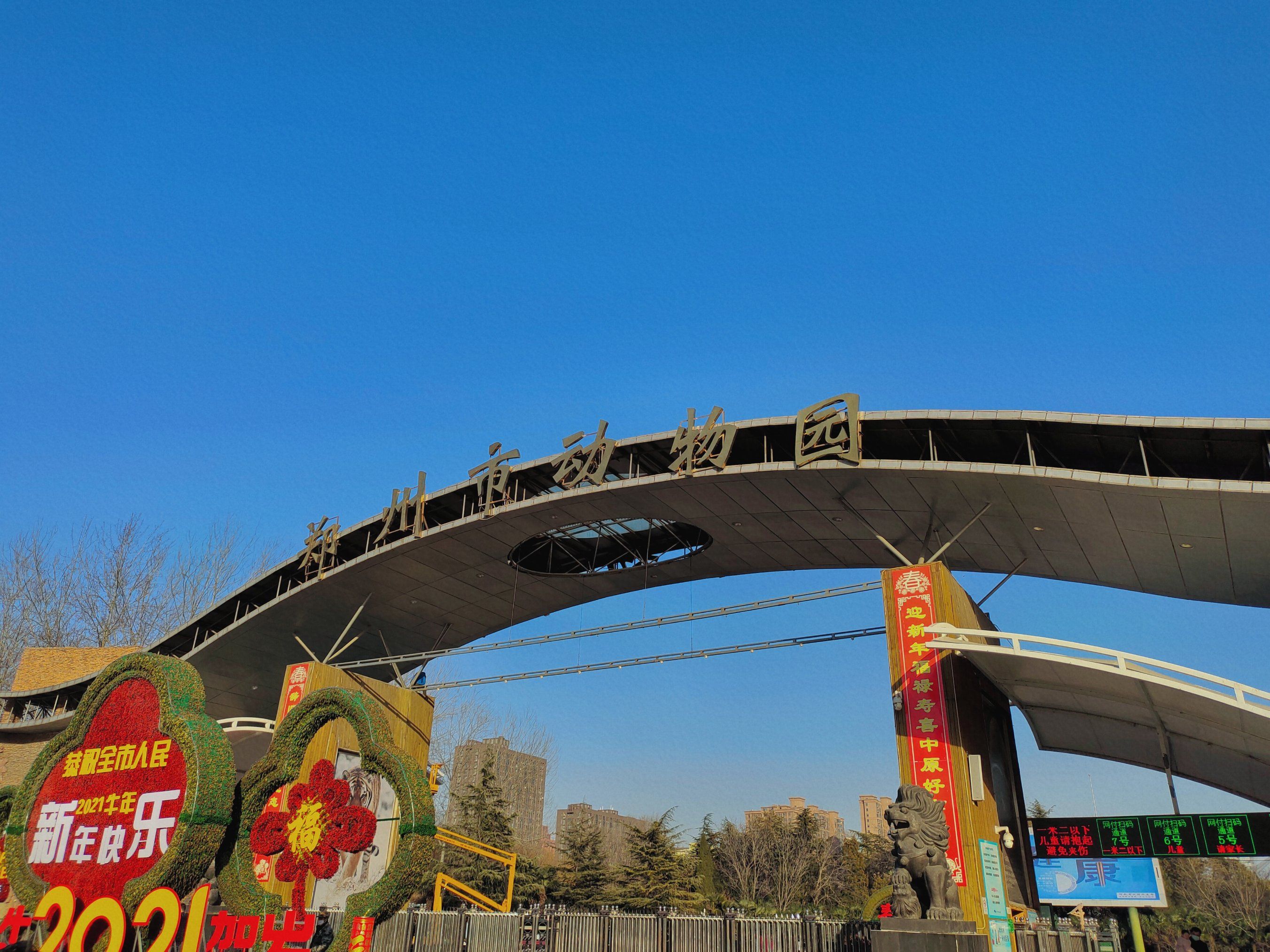 探索自然美景的轻松之旅,最新园内大门探访记