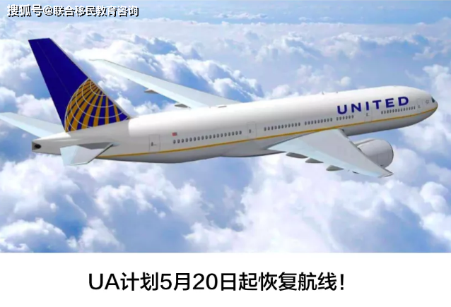 最新航班疫情动态及巷弄深处的独特风味揭秘