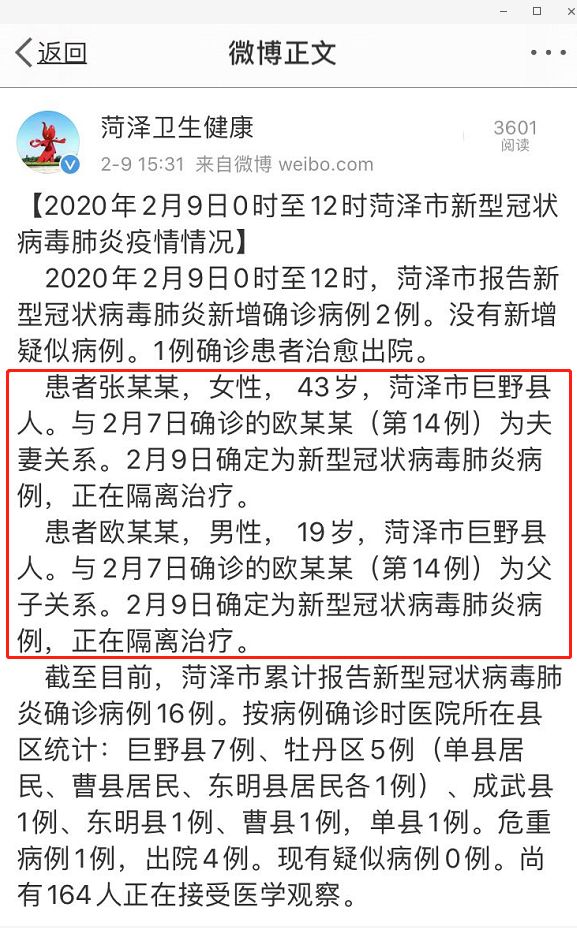 菏泽最新肺炎防控指南,初学者与进阶用户的防护步骤