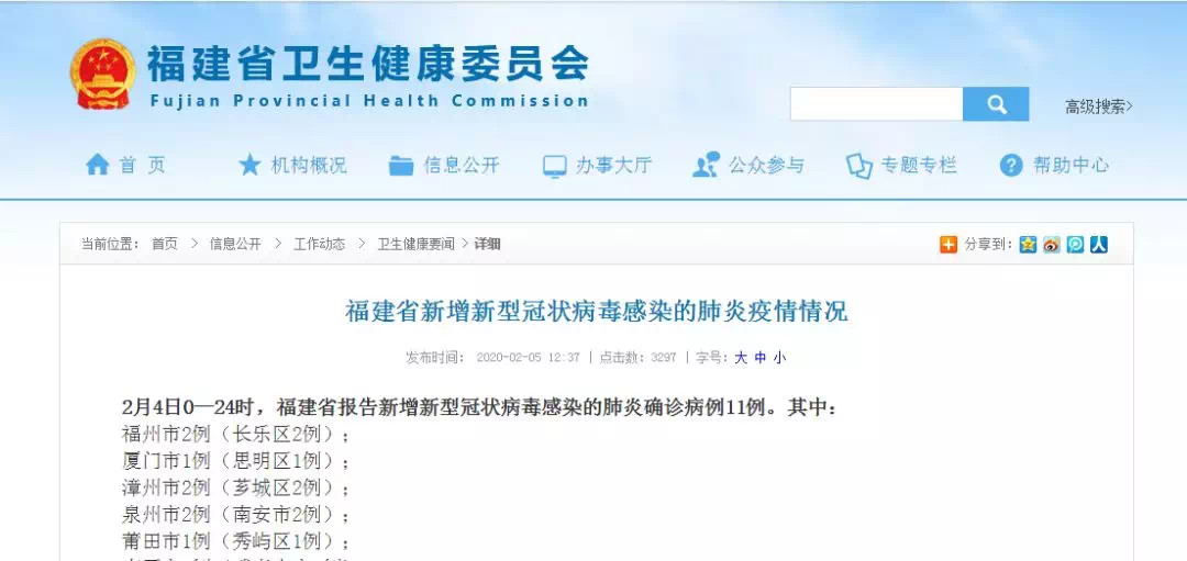 厦门最新确诊病例引发关注,大自然呼唤旅行重启