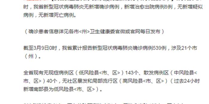 最新肺炎行情下的励志之旅,变化、学习与信心的力量探索