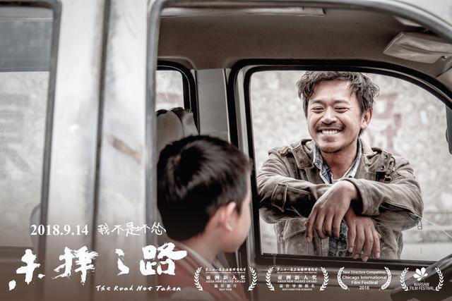 最新温情电影,自信与成长的力量,赋予我们力量与希望励志故事