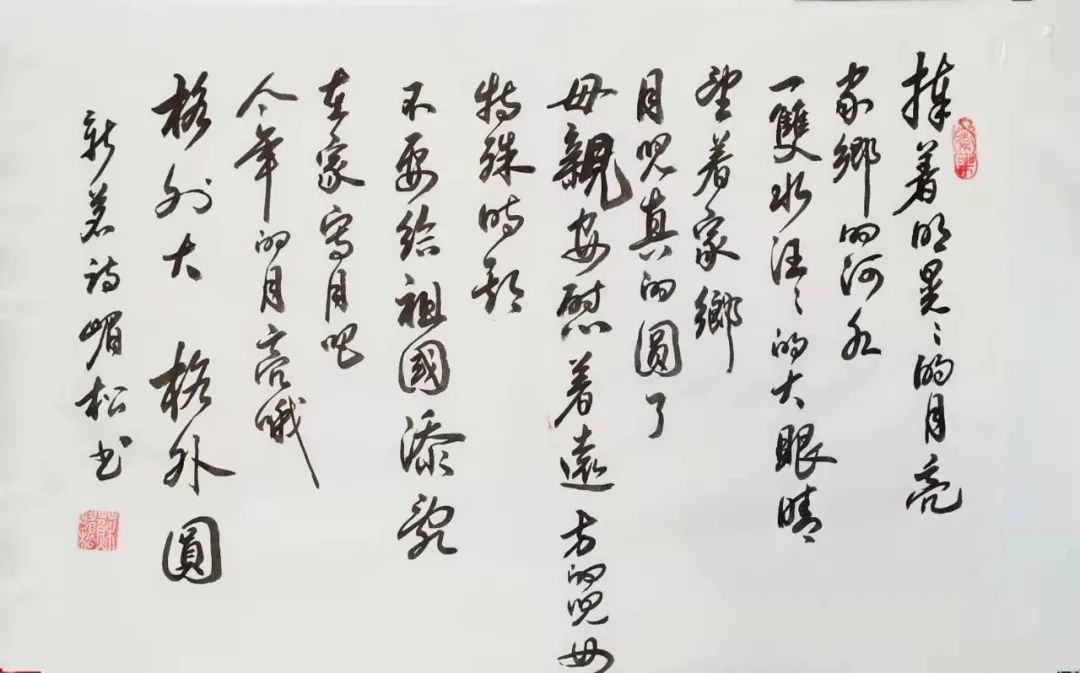 探索诗意与圆满交融之美,诗月圆最新之美谈