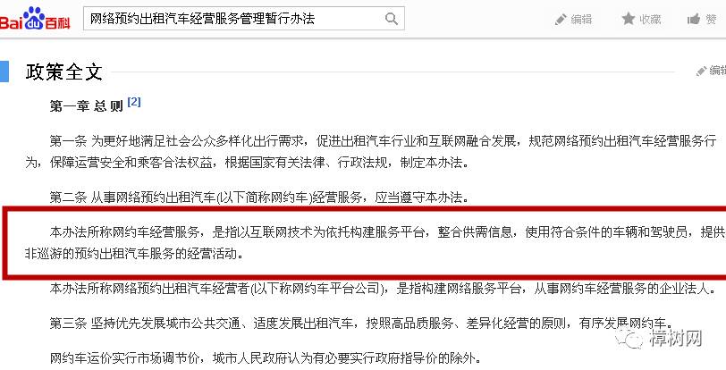 滴滴新政引领未来,科技重塑出行体验,开启智能出行新纪元