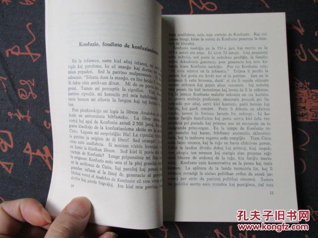 外文书最新革新之作,高科技重塑未来生活体验