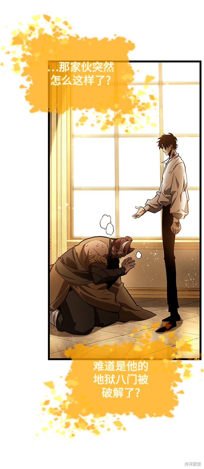 探寻自然美景的探险之旅,最新36章揭示内心平静的力量