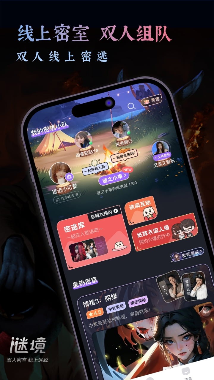 最新迷玩大赏，引领潮流前线的极致体验