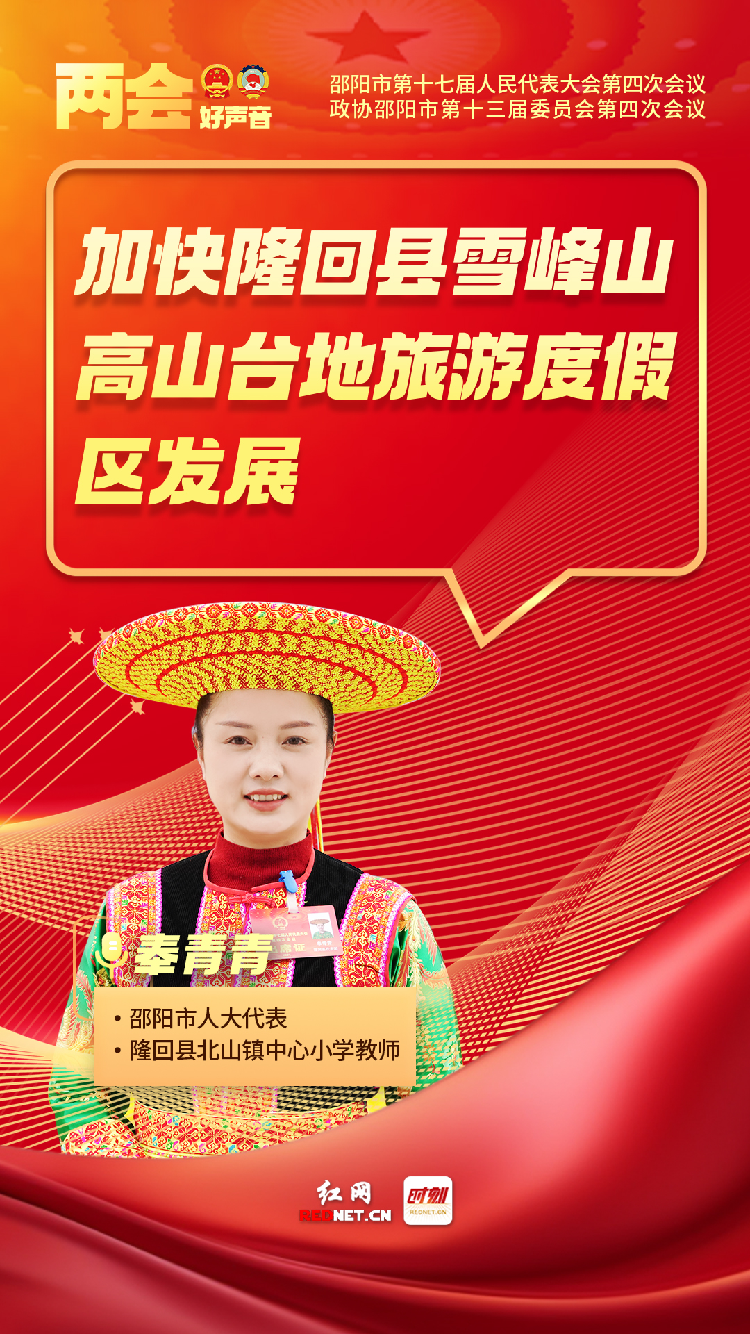 雪峰山最新探索,自然美景之旅,追寻内心平和与喜悦的旅程