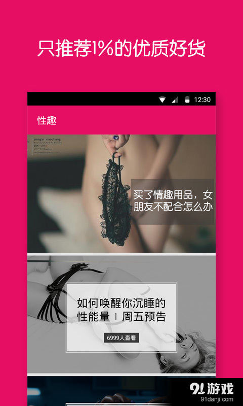 69网独家揭秘，小巷深处的独特魅力与特色小店