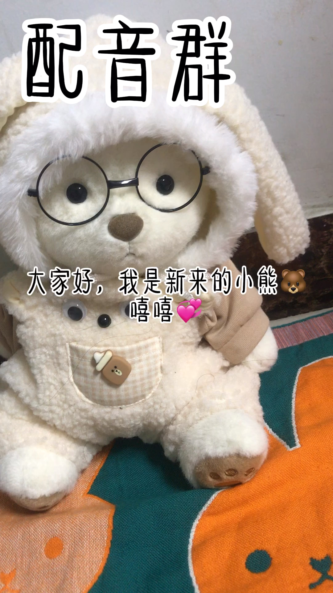 配音群的最新动态，背景、发展、影响与时代地位